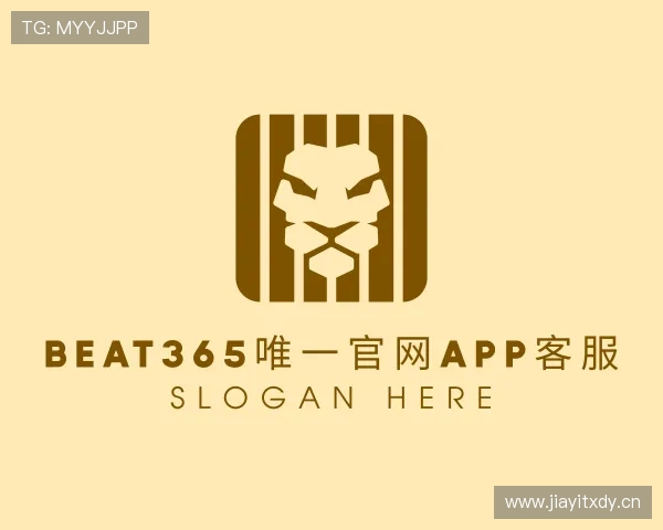 认识beat365唯一官网app客服